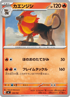 Pyroar (Mirror Holo)