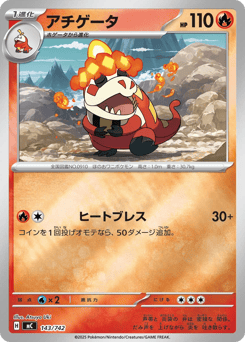 Crocalor (Mirror Holo)