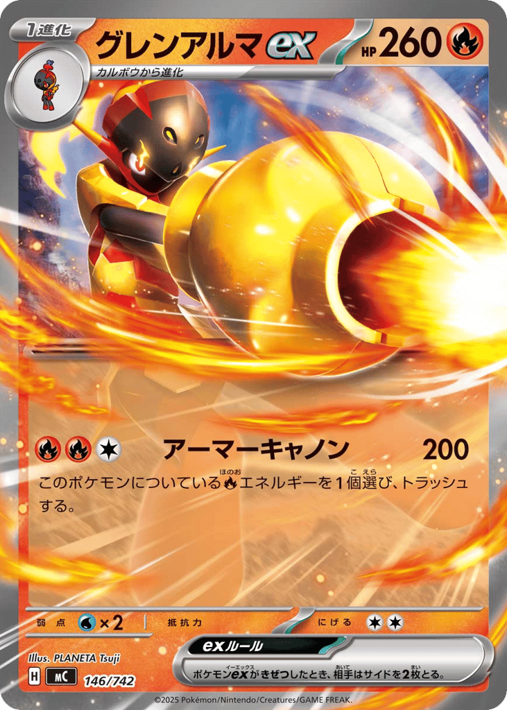 Armarouge ex (Mirror Holo) — Start Deck 100 Battle Collection #146 / 742