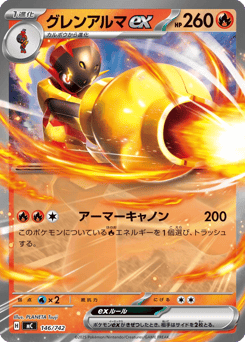 Armarouge ex (Mirror Holo)