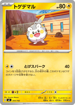 Togedemaru (Mirror Holo)