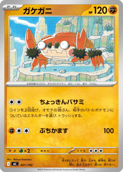 Klawf (Mirror Holo)