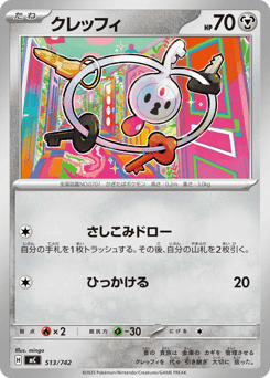 Klefki