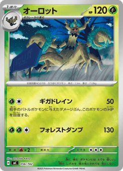 Trevenant (Mirror Holo)