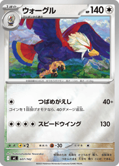 Braviary (Mirror Holo)