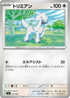 Furfrou