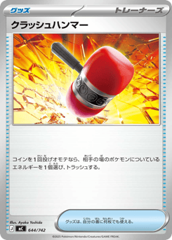 Crushing Hammer (Mirror Holo)