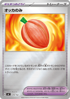 Occa Berry (Mirror Holo)