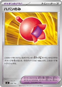 Haban Berry (Mirror Holo)