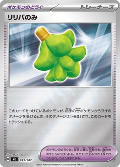 Babiri Berry (Mirror Holo)