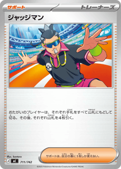 Judge (Mirror Holo)