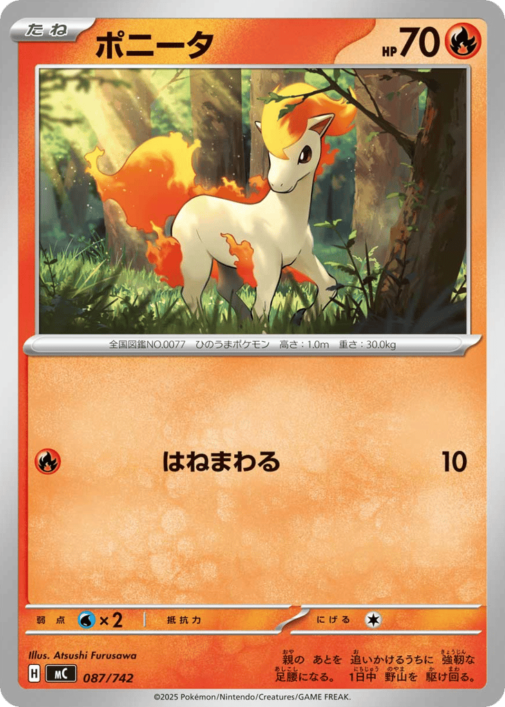 Ponyta — Start Deck 100 Battle Collection #087 / 742