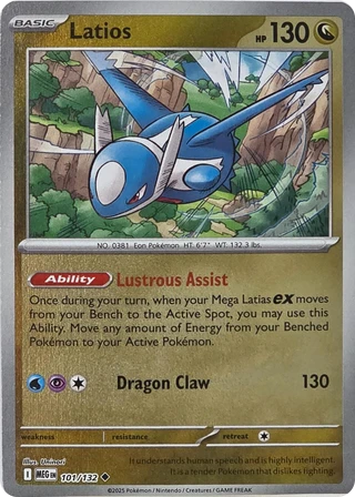 Latios