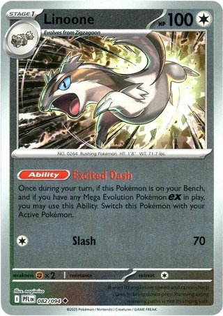 Linoone