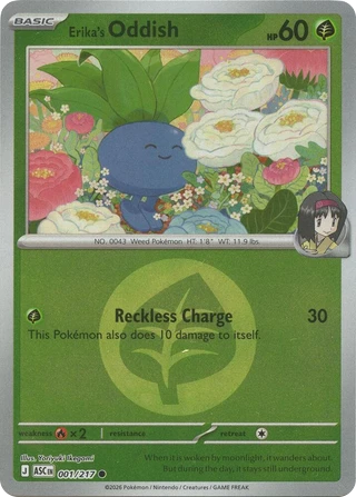 Erika's Oddish