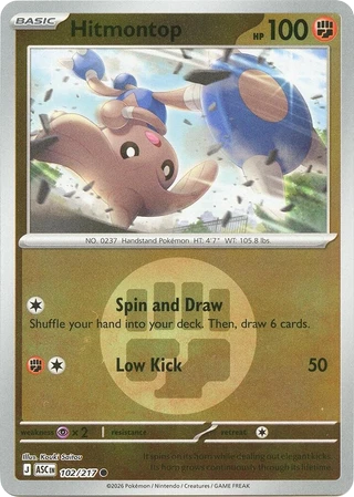 Hitmontop