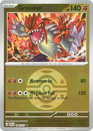 Groudon