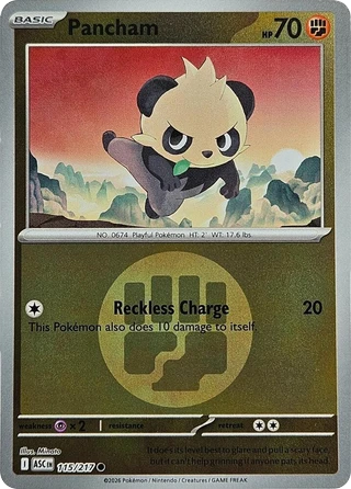 Pancham