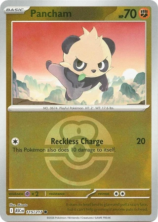 Pancham