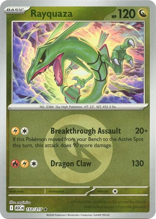 Rayquaza