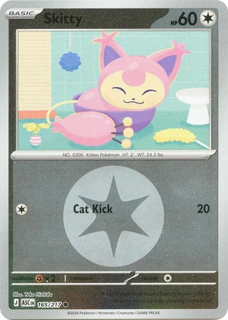 Skitty