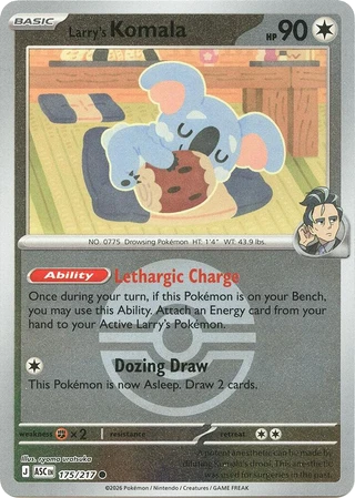 Larry's Komala
