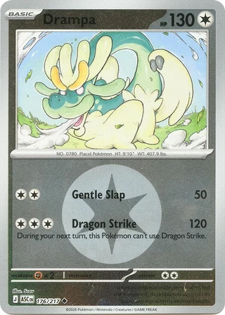 Drampa