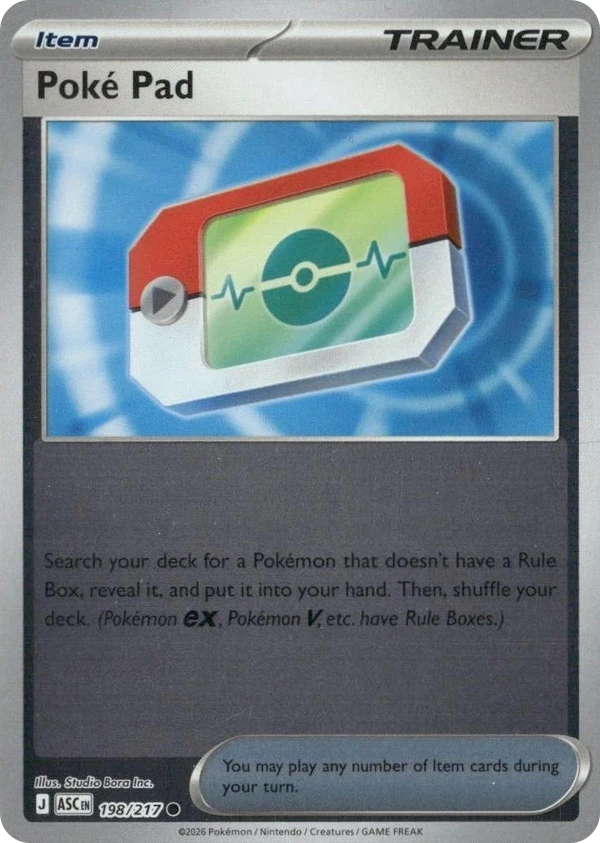 Poké Pad — Ascended Heroes #198 / 217