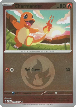 Charmander