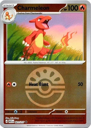 Charmeleon