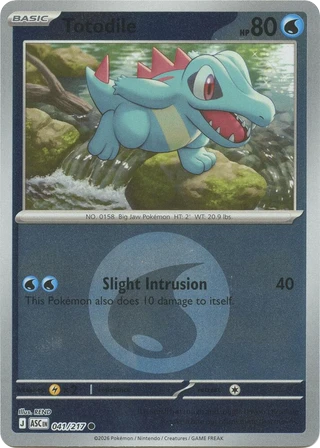 Totodile