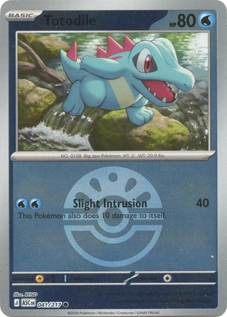 Totodile