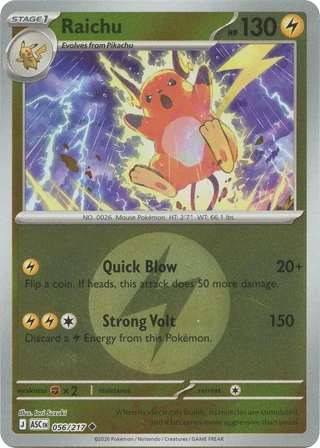 Raichu