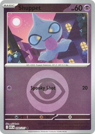 Shuppet