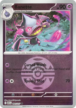 Banette