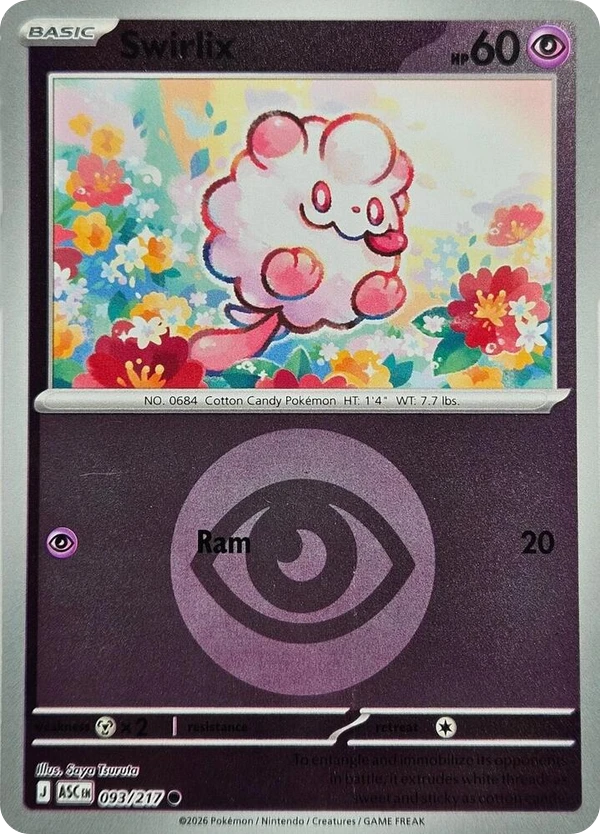 Swirlix — Ascended Heroes #093 / 217