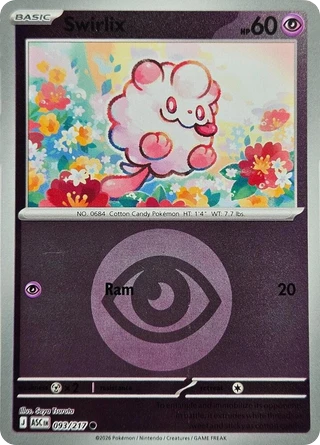 Swirlix