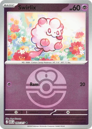 Swirlix