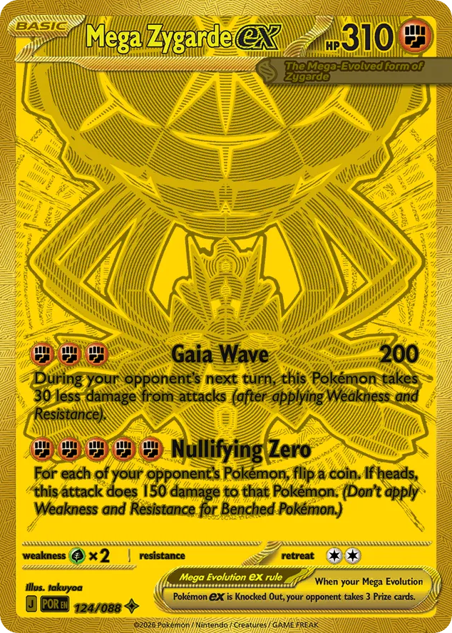 Mega Zygarde ex — Perfect Order #124 / 88