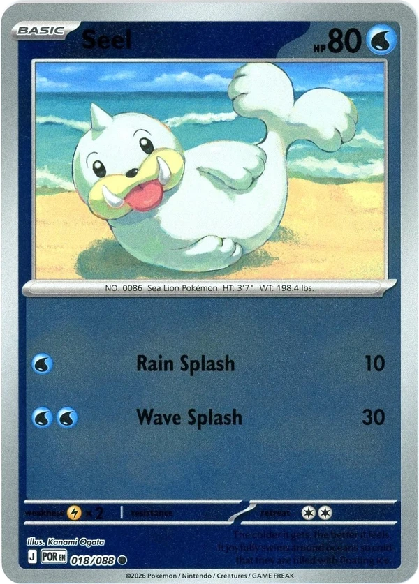 Seel — Perfect Order #018 / 88