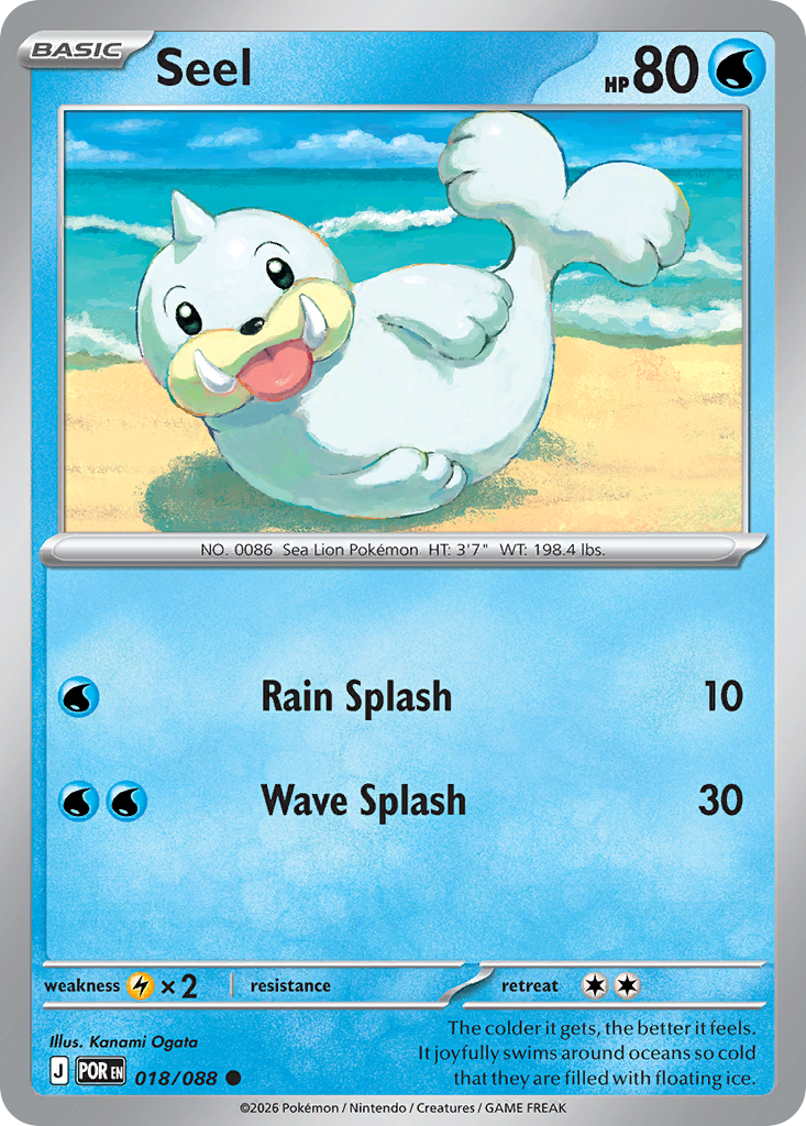 Seel — Perfect Order #018 / 88