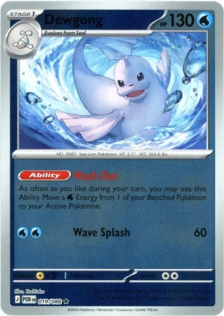 Dewgong