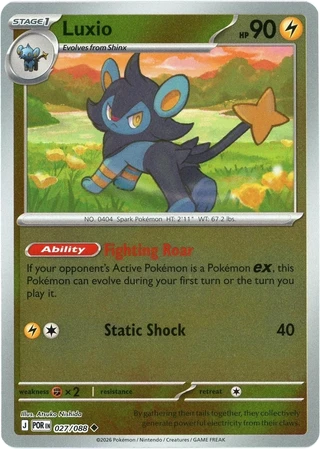 Luxio