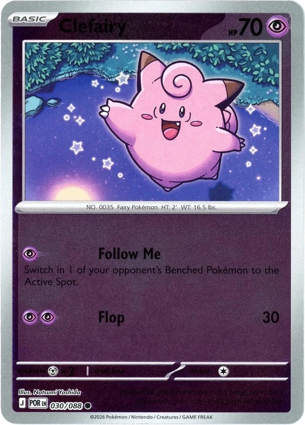 Clefairy — Perfect Order #030 / 88