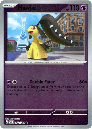 Mawile
