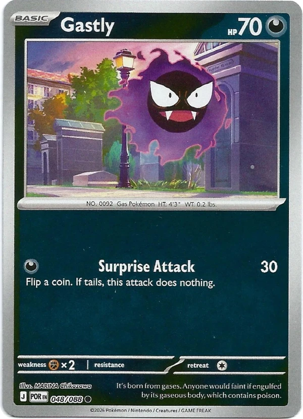 Gastly — Perfect Order #048 / 88