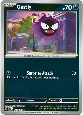 Gastly