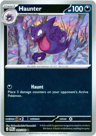 Haunter