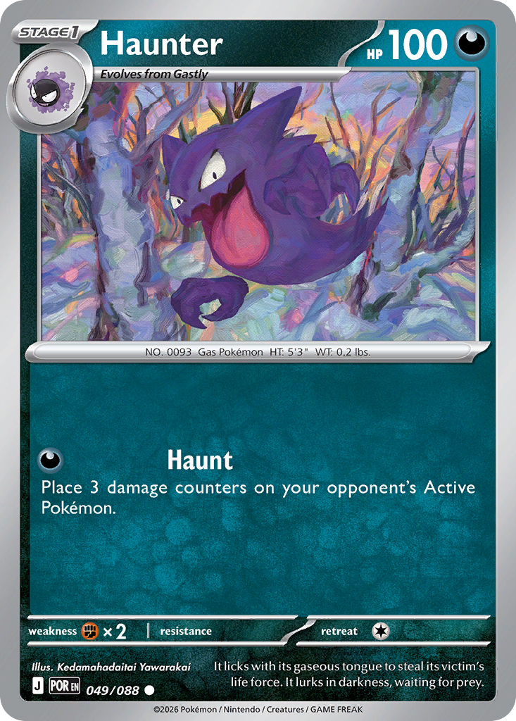 Haunter — Perfect Order #049 / 88