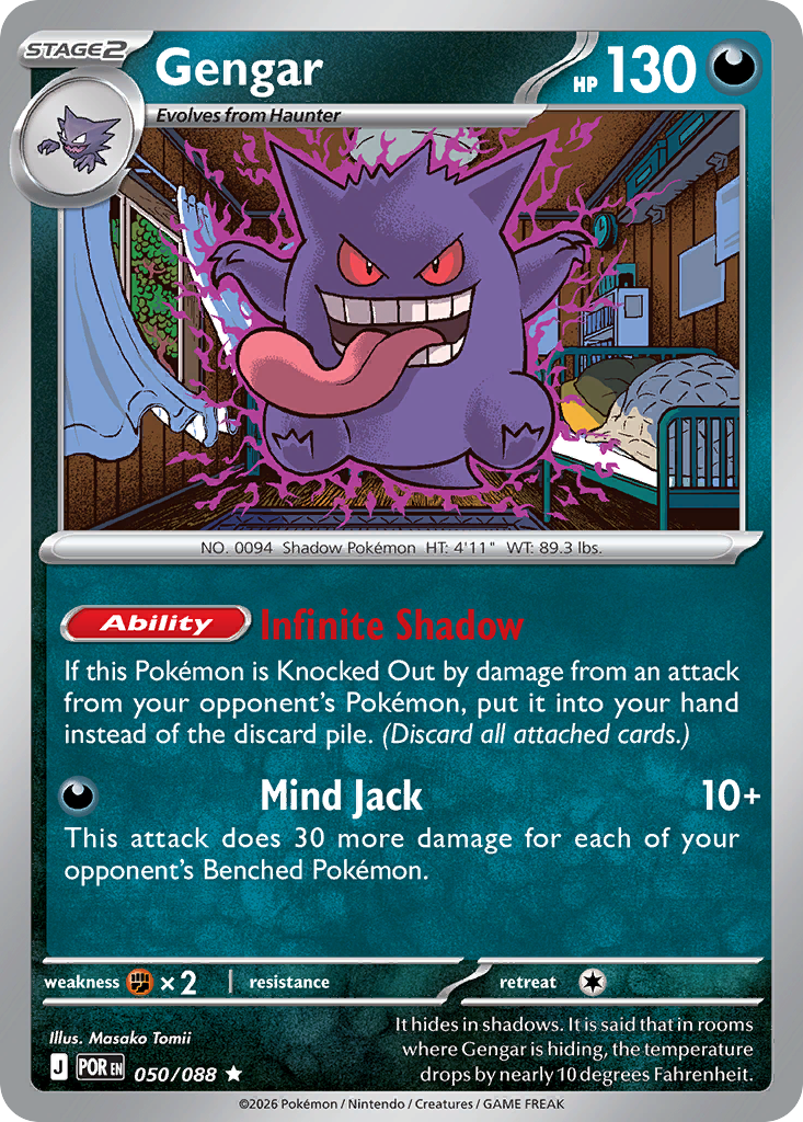 Gengar — Perfect Order #050 / 88